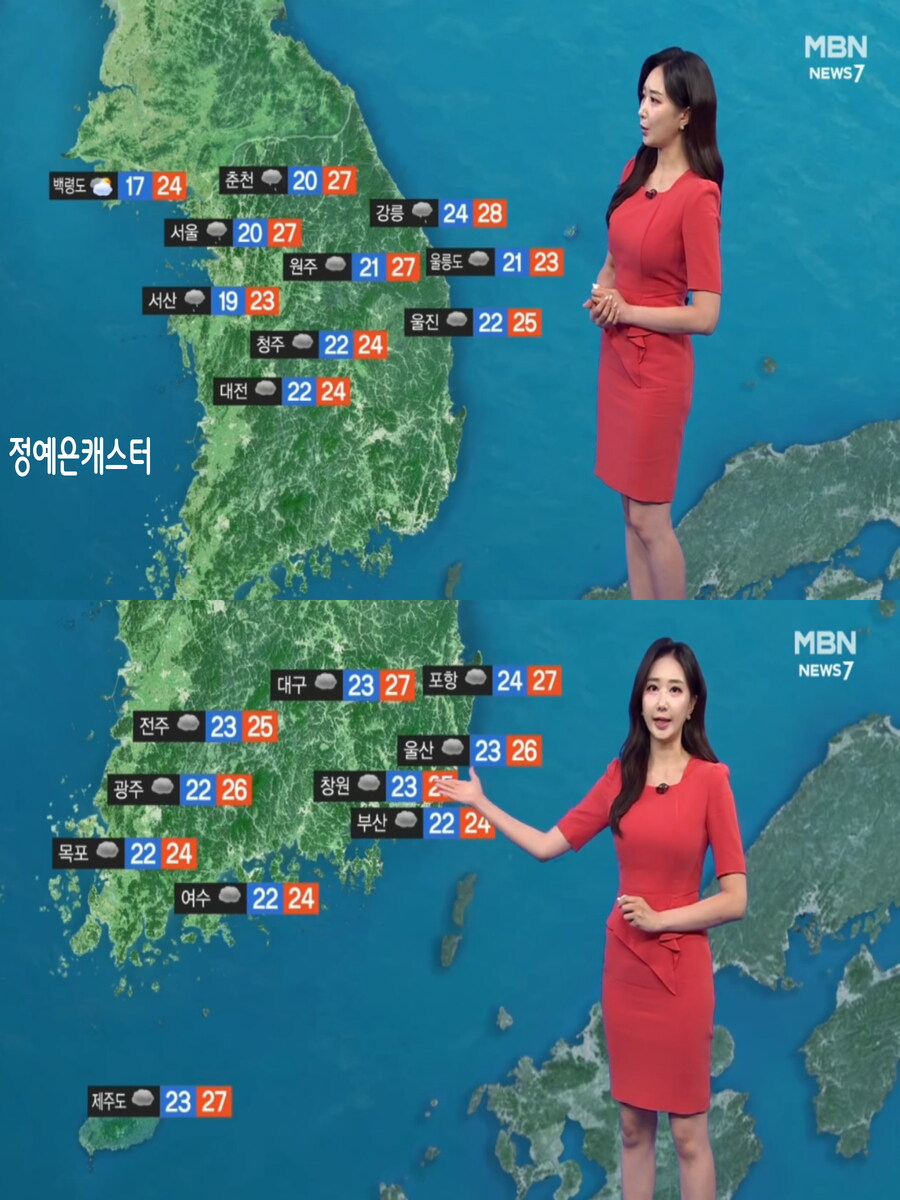 주말, 미세먼지 보통(오후 정체전선 남하로 많은 비, 산사태 주의단계)_23.jpg