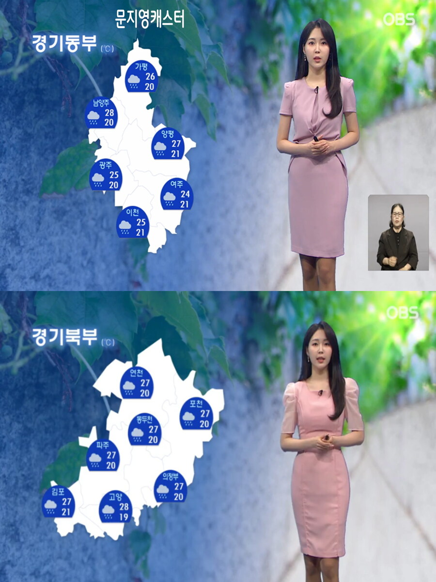 주말, 미세먼지 보통(오후 정체전선 남하로 많은 비, 산사태 주의단계)_24.jpg