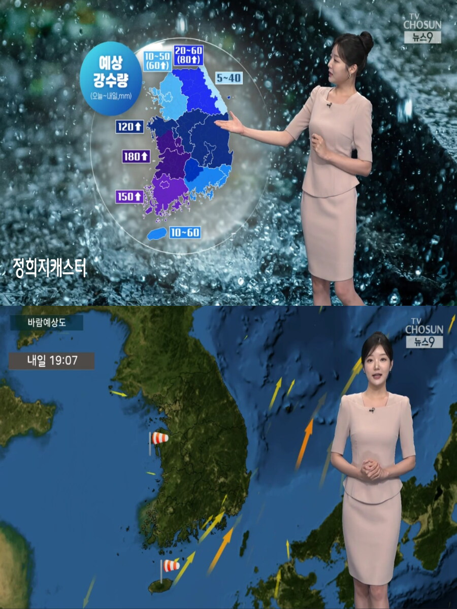 주말, 미세먼지 보통(오후 정체전선 남하로 많은 비, 산사태 주의단계)_25.jpg