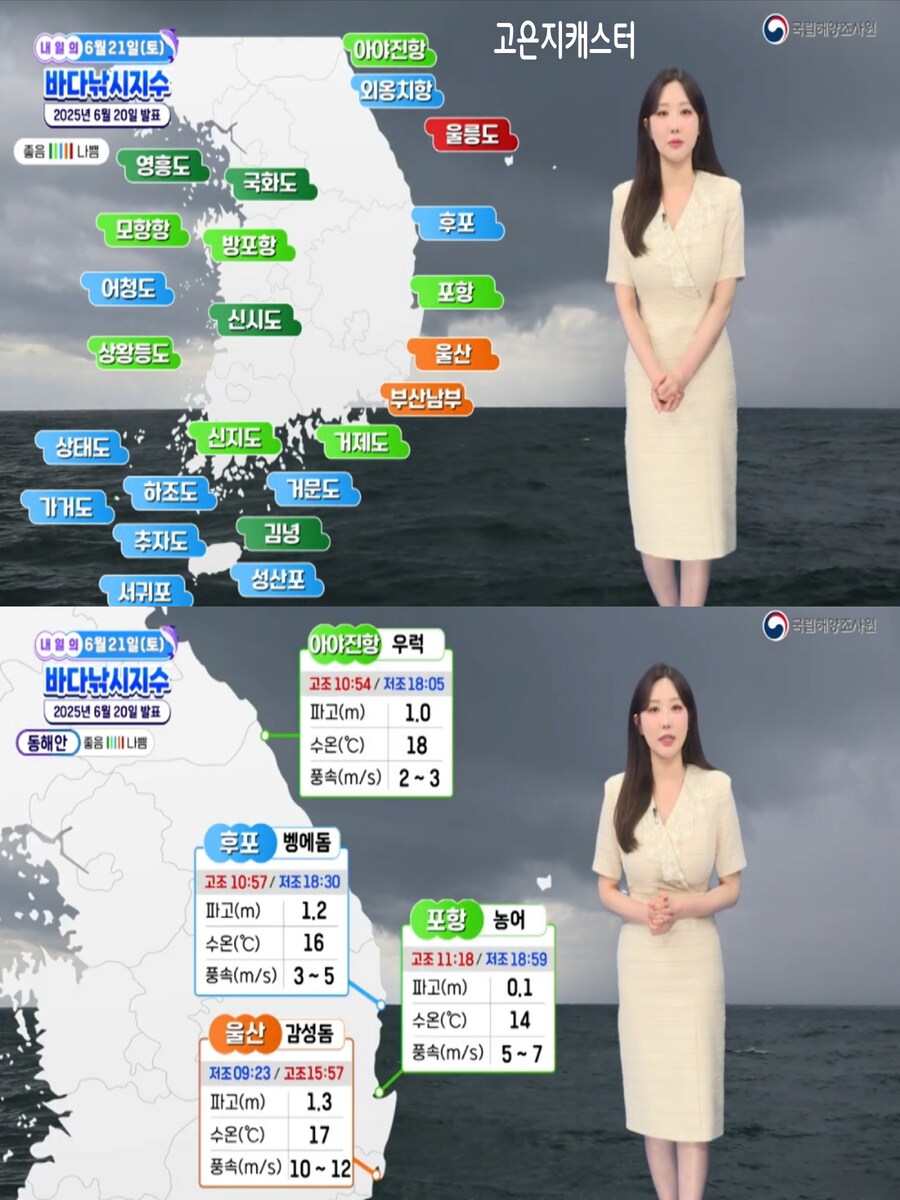 주말, 미세먼지 보통(오후 정체전선 남하로 많은 비, 산사태 주의단계)_26.jpg