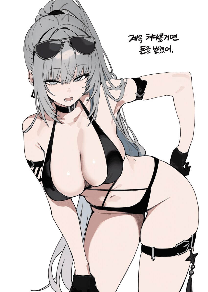 돈버는법을 아는 눈나_1.png
