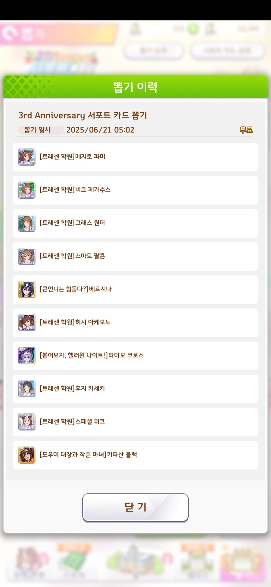 말딸) 개병.신씨.발 게임이네_1.jpg