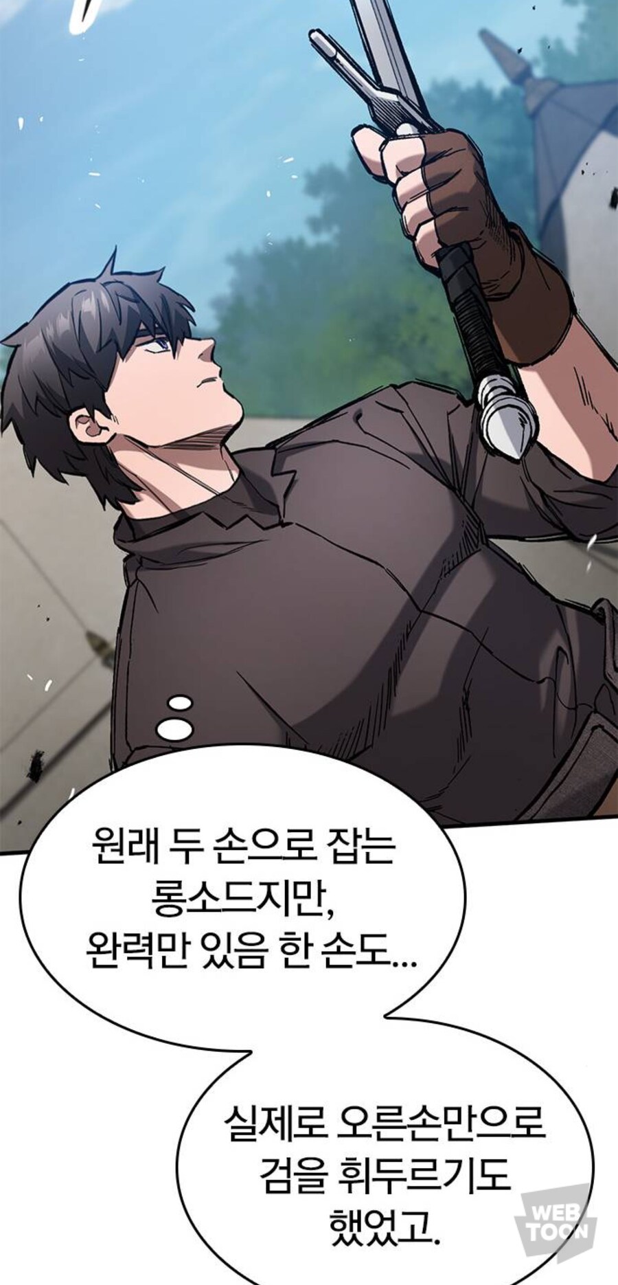 ??? : 주로 쓰는 손이 다쳤는데 어떡게 하죠? ㅠㅠ_3.jpg