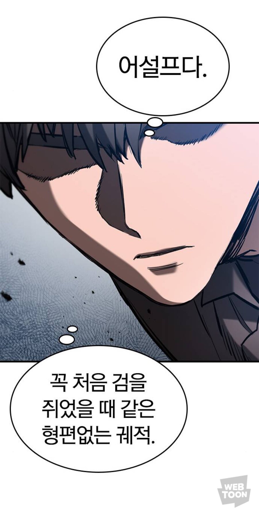 ??? : 주로 쓰는 손이 다쳤는데 어떡게 하죠? ㅠㅠ_5.jpg