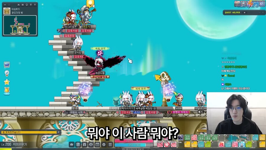메이플,인방]신캐 업데이트날 소신있는 사람_3.png