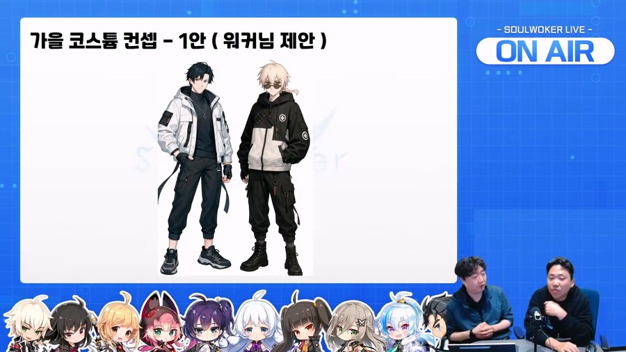[소울워커] 6월 20일 (금) 라이브 방송 요약 (1부)_6.jpg