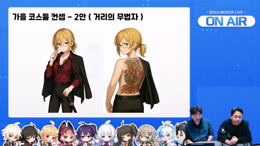 [소울워커] 6월 20일 (금) 라이브 방송 요약 (1부)_7.jpg