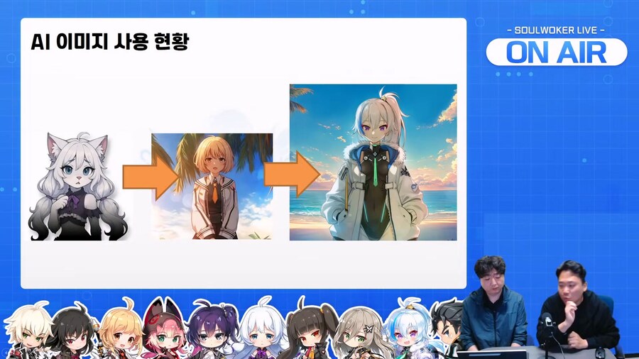 [소울워커] 6월 20일 (금) 라이브 방송 요약 (1부)_9.jpg