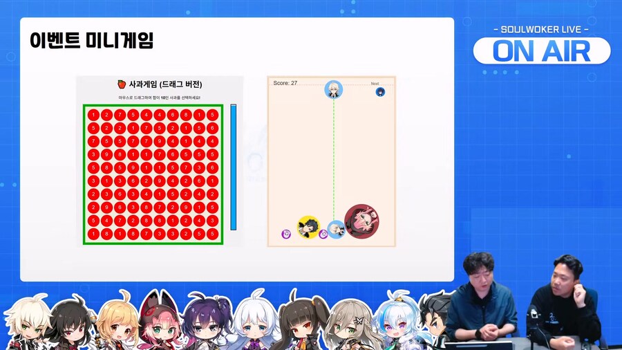 [소울워커] 6월 20일 (금) 라이브 방송 요약 (1부)_10.jpg