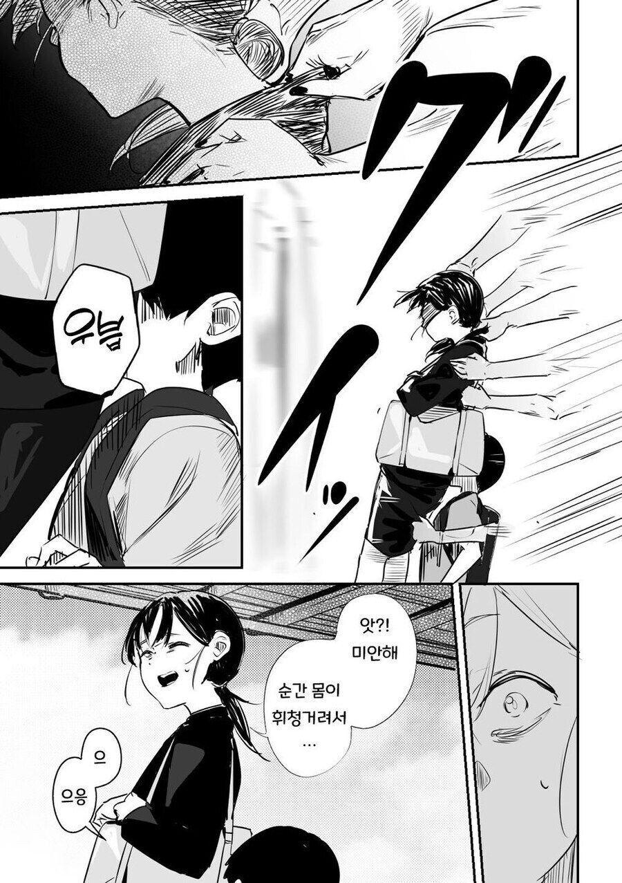 유령이 보이는소년_3.jpg
