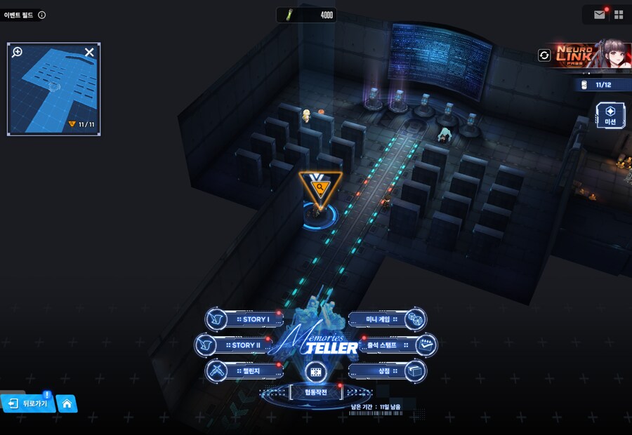 니케) Memories TELLER 유실물 10일차 + 캔 위치_2.png