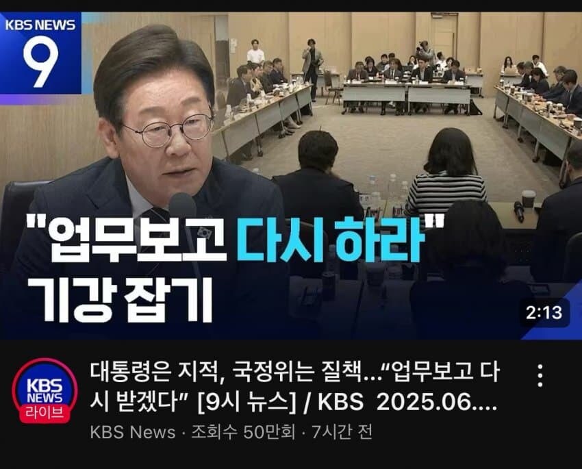 이재명이 대통령 된게 실감 안나는 이유_1.jpg