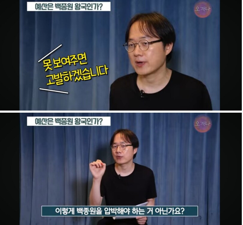 소비기한지난 식자재써도 백종원 감싸고 있는 예산군_5.png