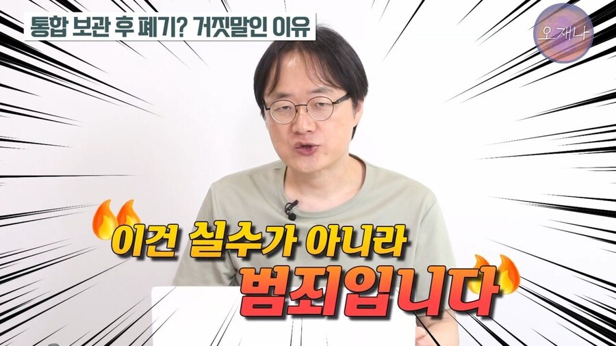 소비기한지난 식자재써도 백종원 감싸고 있는 예산군_14.png