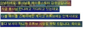 메이플) 우리 게임 관심 좀요_3.png