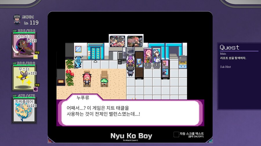 야겜하면서 자체적인 목표를 달성하면 기분이 좋음_2.jpg