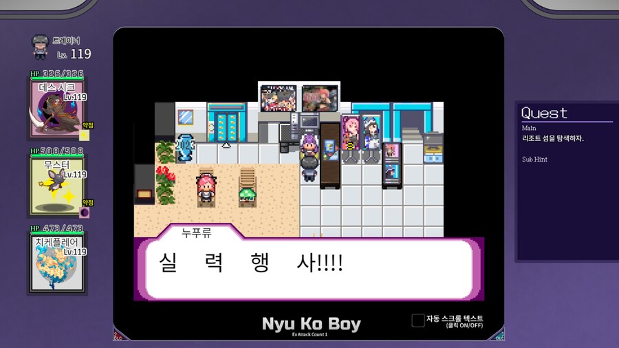 야겜하면서 자체적인 목표를 달성하면 기분이 좋음_4.jpg
