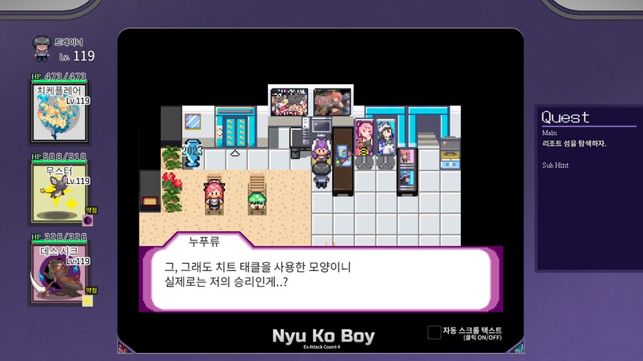 야겜하면서 자체적인 목표를 달성하면 기분이 좋음_9.jpg