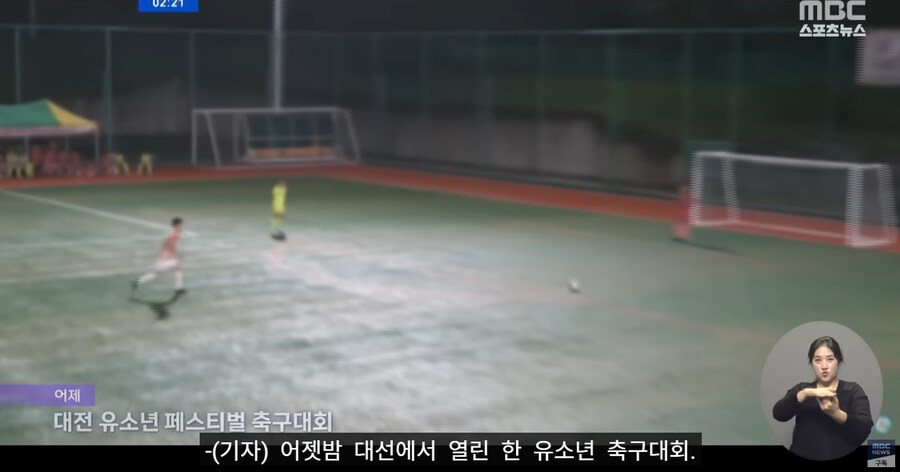 우리나라 축구 꿈나무들 특_1.jpg