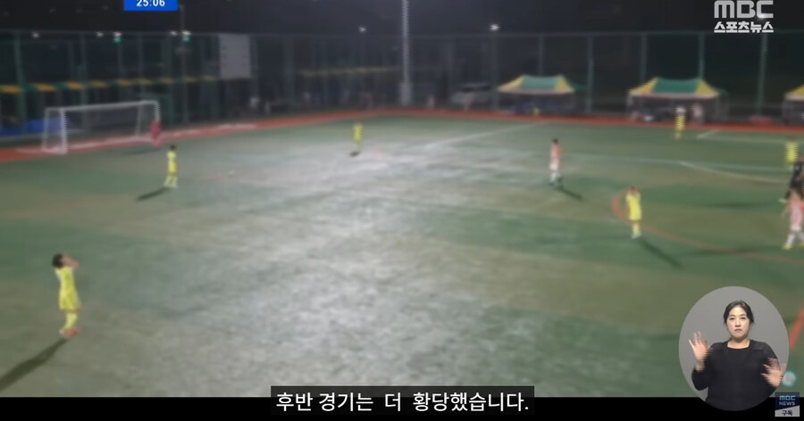 우리나라 축구 꿈나무들 특_5.jpg