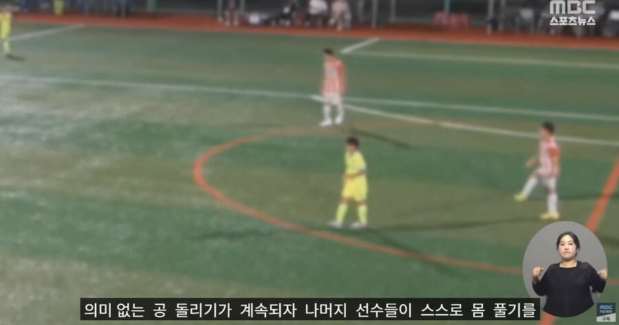 우리나라 축구 꿈나무들 특_8.jpg