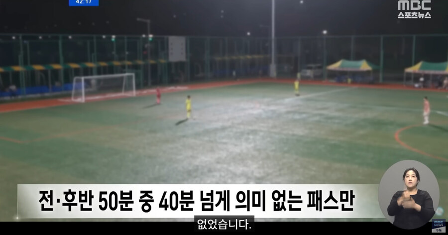 우리나라 축구 꿈나무들 특_11.jpg