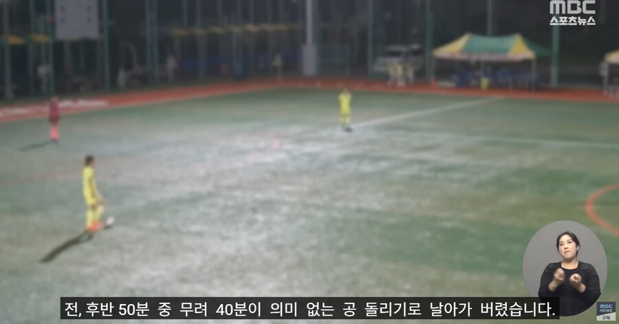 우리나라 축구 꿈나무들 특_12.jpg