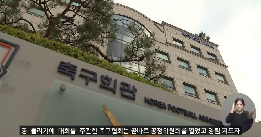우리나라 축구 꿈나무들 특_17.jpg