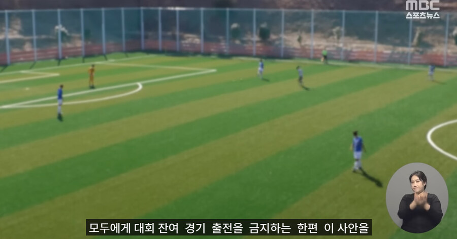 우리나라 축구 꿈나무들 특_18.jpg
