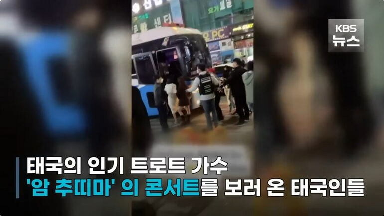 우크라이나 강제 징집 사례와 유사했던 한국 사건.jpg_2.jpg