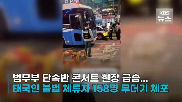 우크라이나 강제 징집 사례와 유사했던 한국 사건.jpg_4.jpg