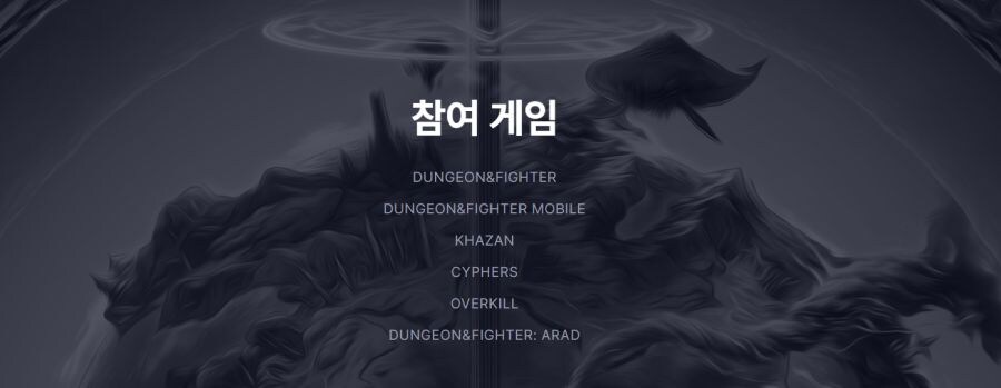던파 유니버스 목록 보는데_1.jpg