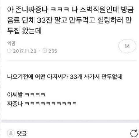 알리바바와 33인의 소비자.jpg_1.jpg