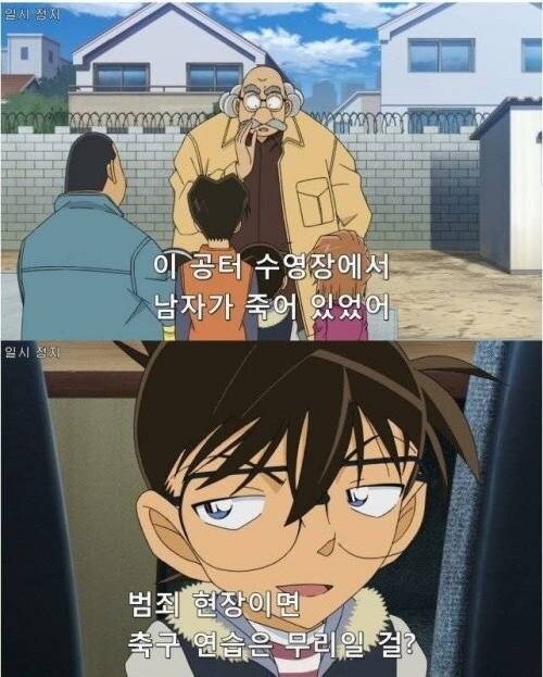 사람 죽은건 무관심.jpg_1.jpg