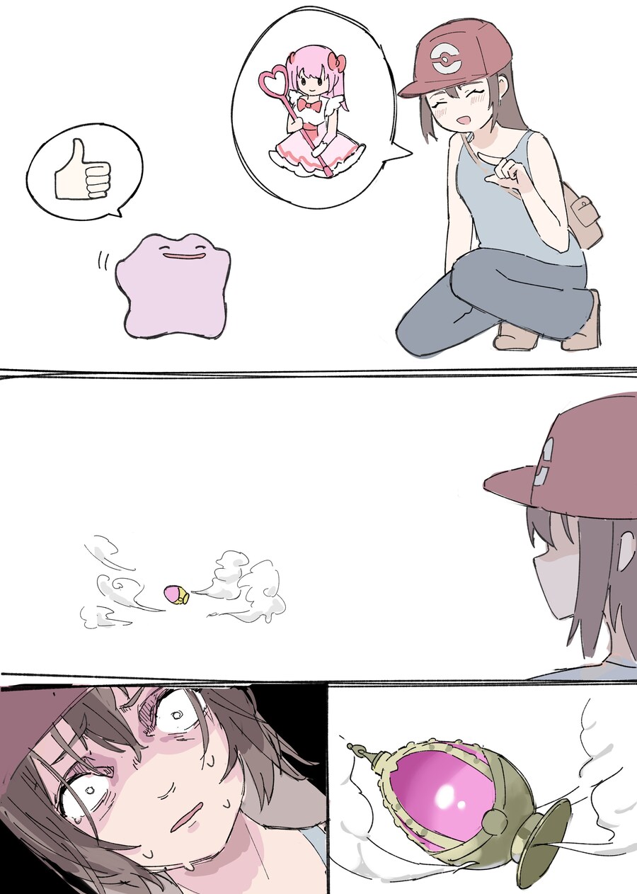 메타몽! 마법소녀로 변신해줘_1.jpg