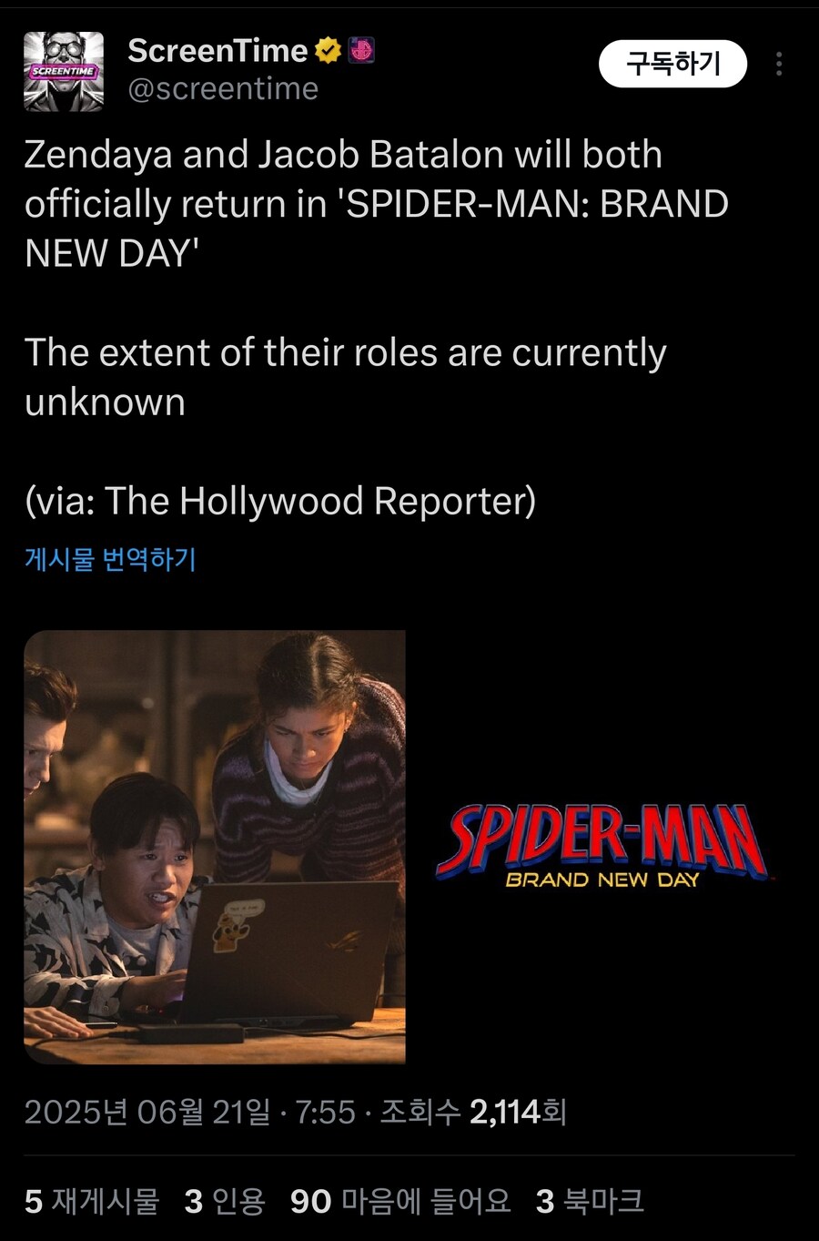 MCU)MJ랑 네드도 스파이더맨 4에 복귀_1.jpg