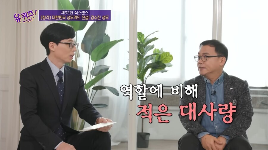 강수진 성우가 남도일 역할이 꿀이라고 생각하는 이유_8.jpg