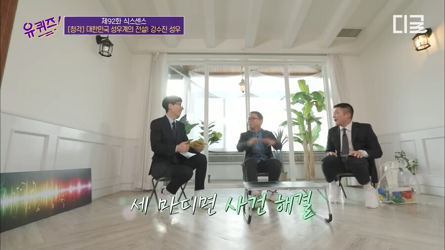 강수진 성우가 남도일 역할이 꿀이라고 생각하는 이유_14.jpg