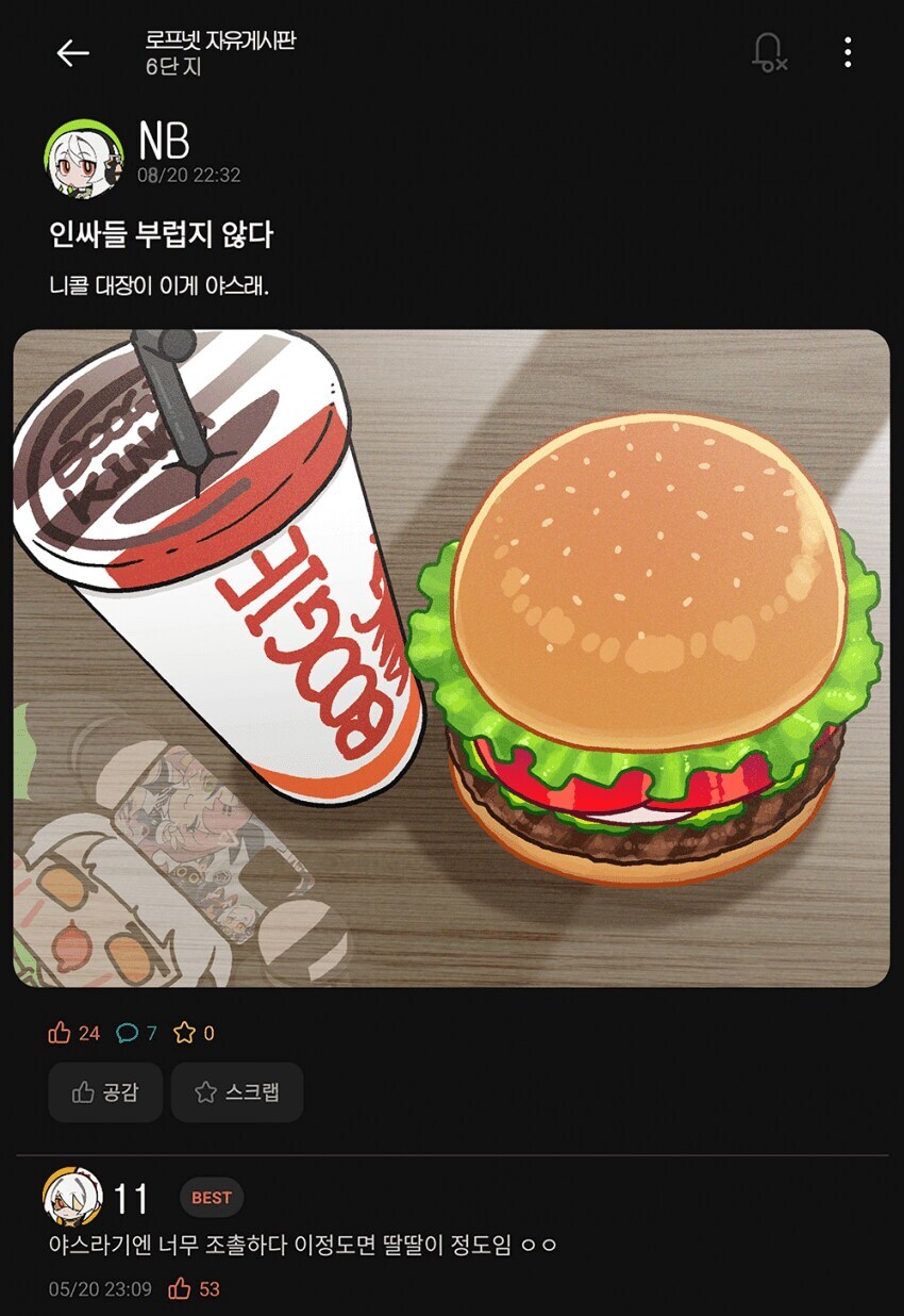 젠레스) 이게 섹1스 맞지?_1.jpg
