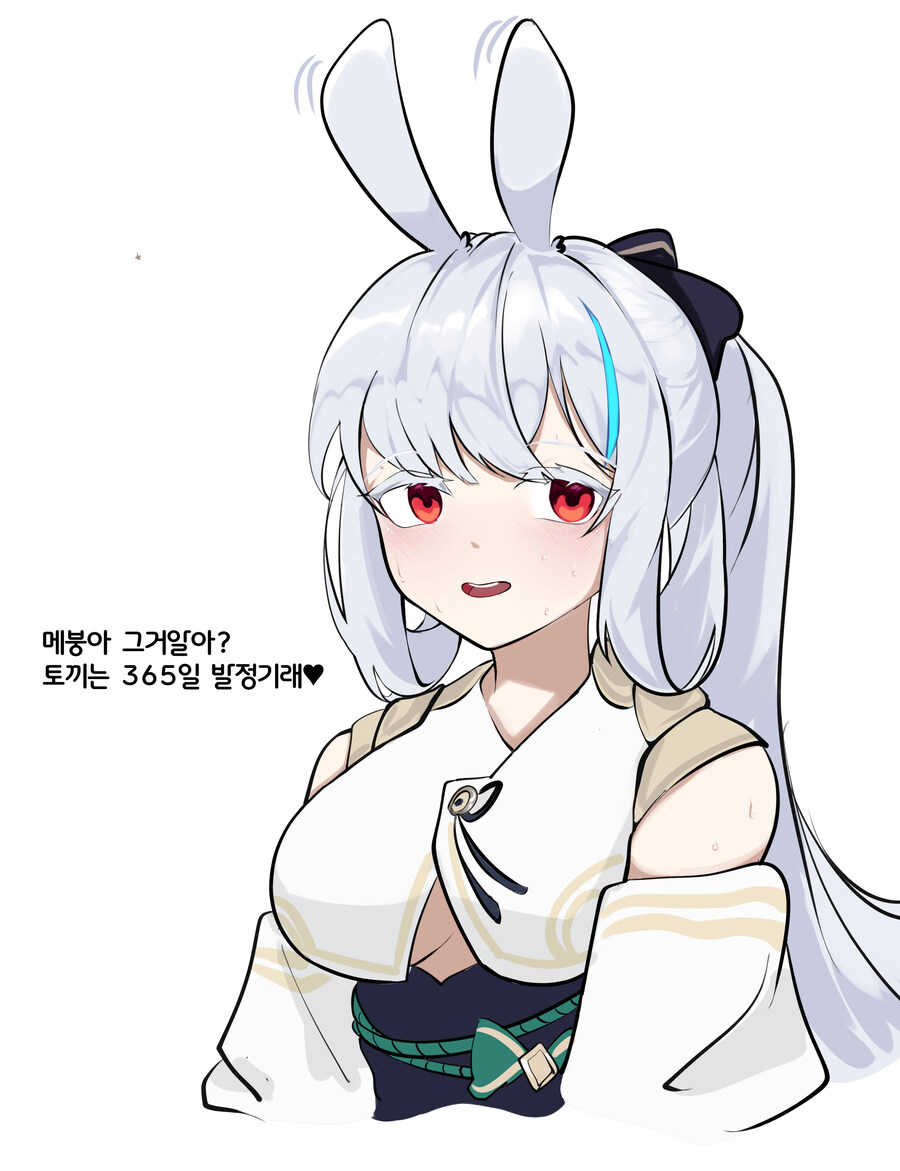 [메이플] 임신을 기다리는 토끼_2.jpg