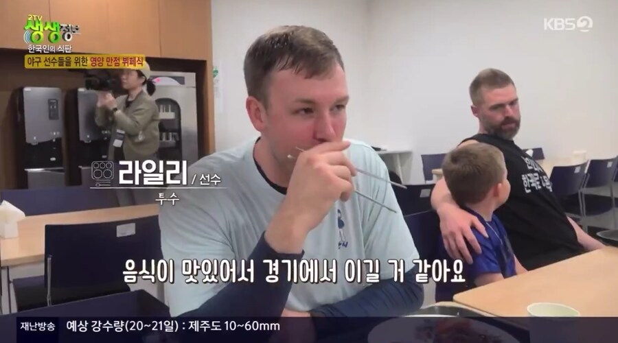 생생정보에 나온 NC 다이노스 구내식당_5.jpg