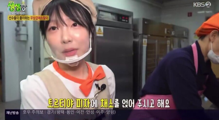 생생정보에 나온 NC 다이노스 구내식당_8.jpg