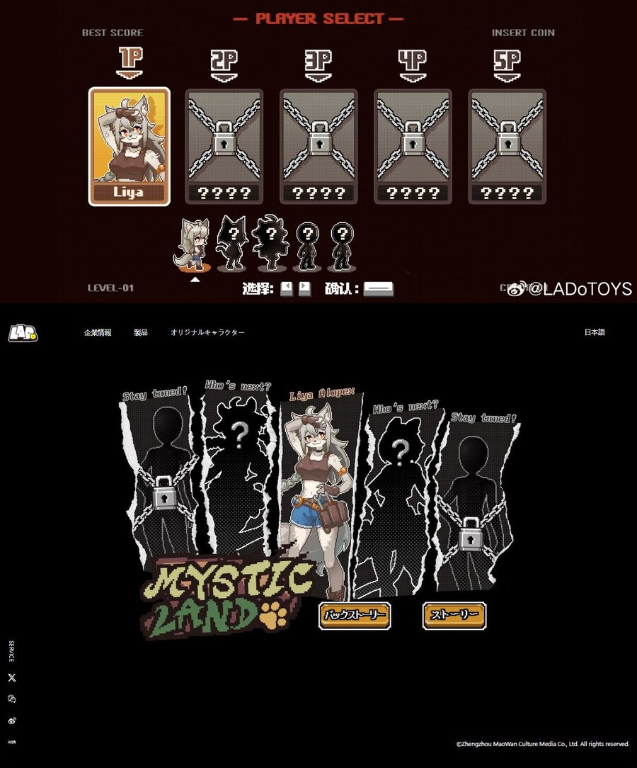 [라도토이즈] 다음 신제품 예고_3.jpg