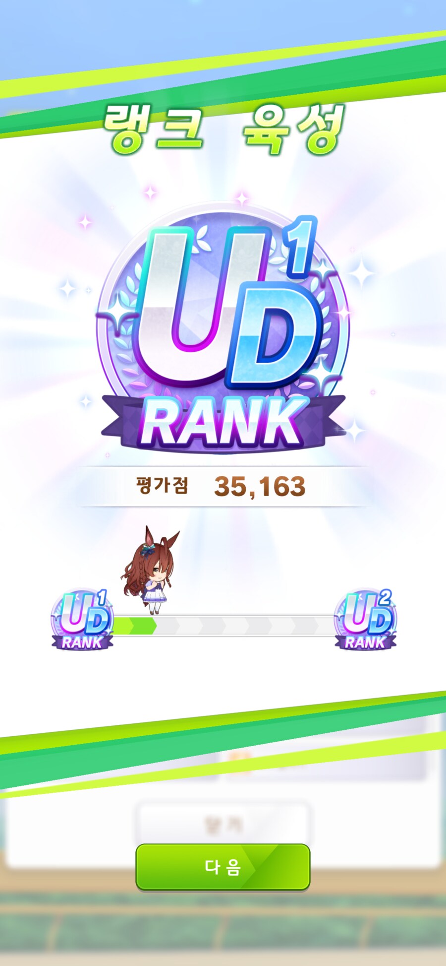 말딸) 나에게는 다야쟝과 크라쟝이 있는데_1.png