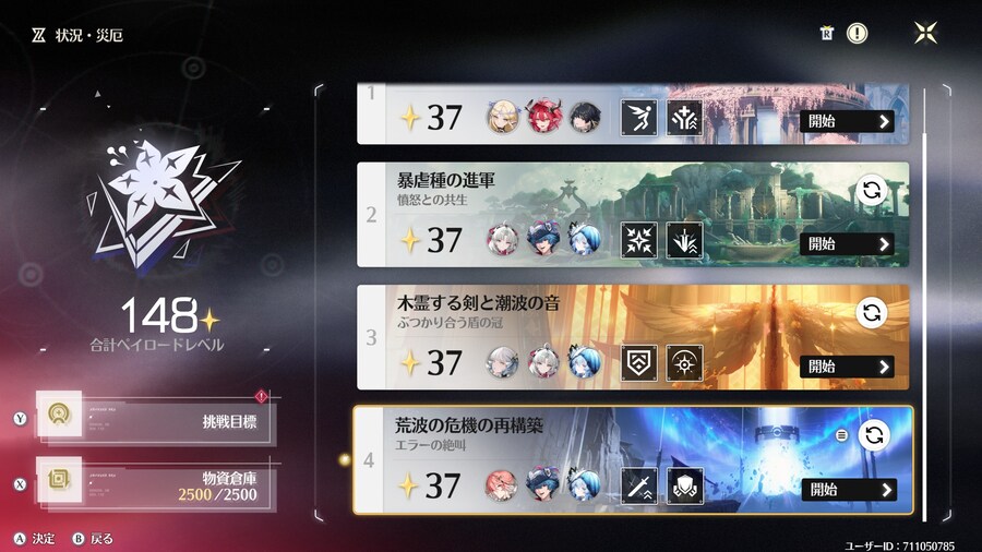 명조) 이벤트 풀별 끗~_1.jpg
