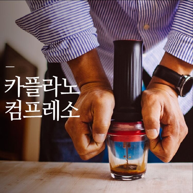 커피짜개는 오늘도 커피를 짜요_1.jpg