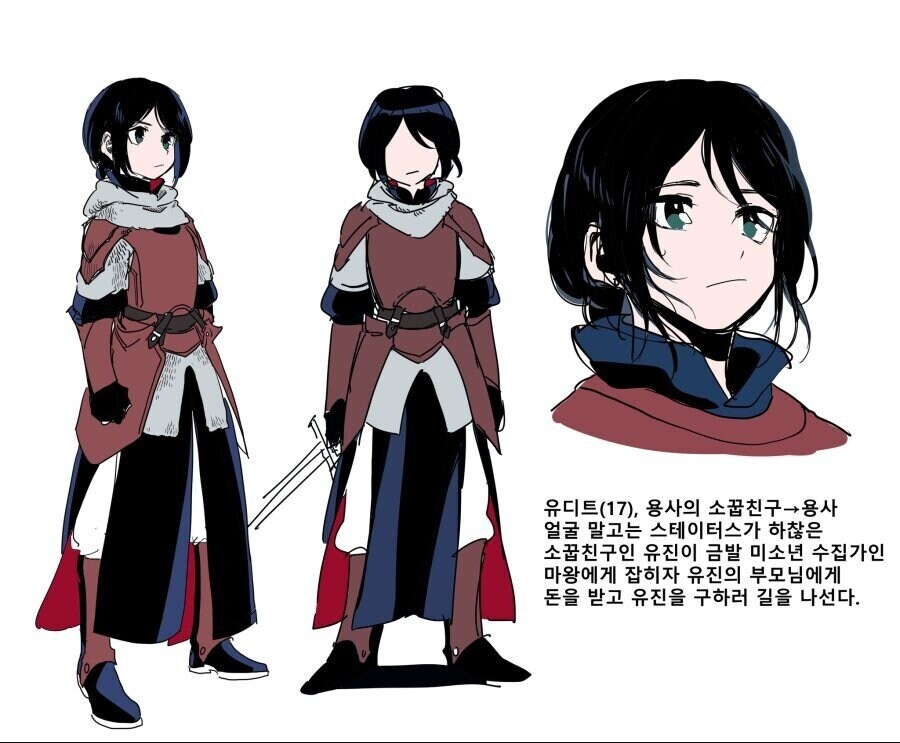소꿉친구는 용사 만화_2.jpg