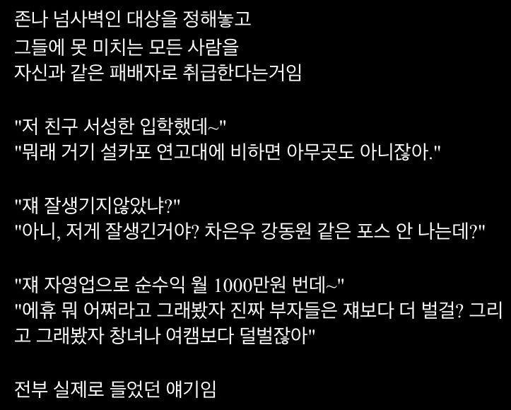 전부 실제로 들었던 애기임._1.webp