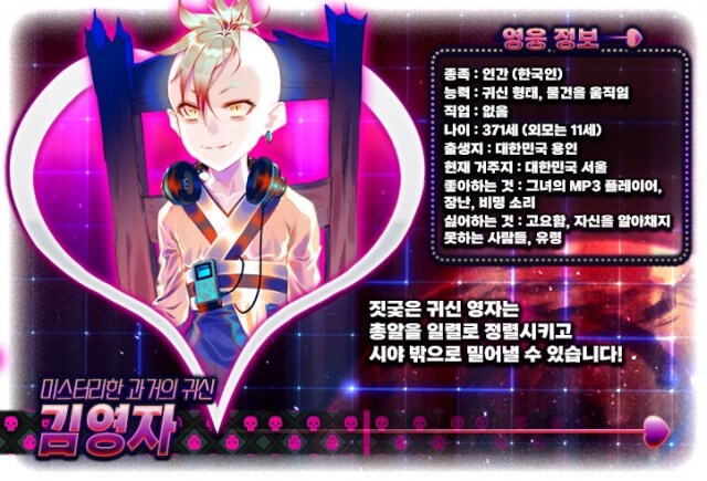 난 진짜 이거보다 충격적인 한국인 캐릭터를 못 봄_1.jpg