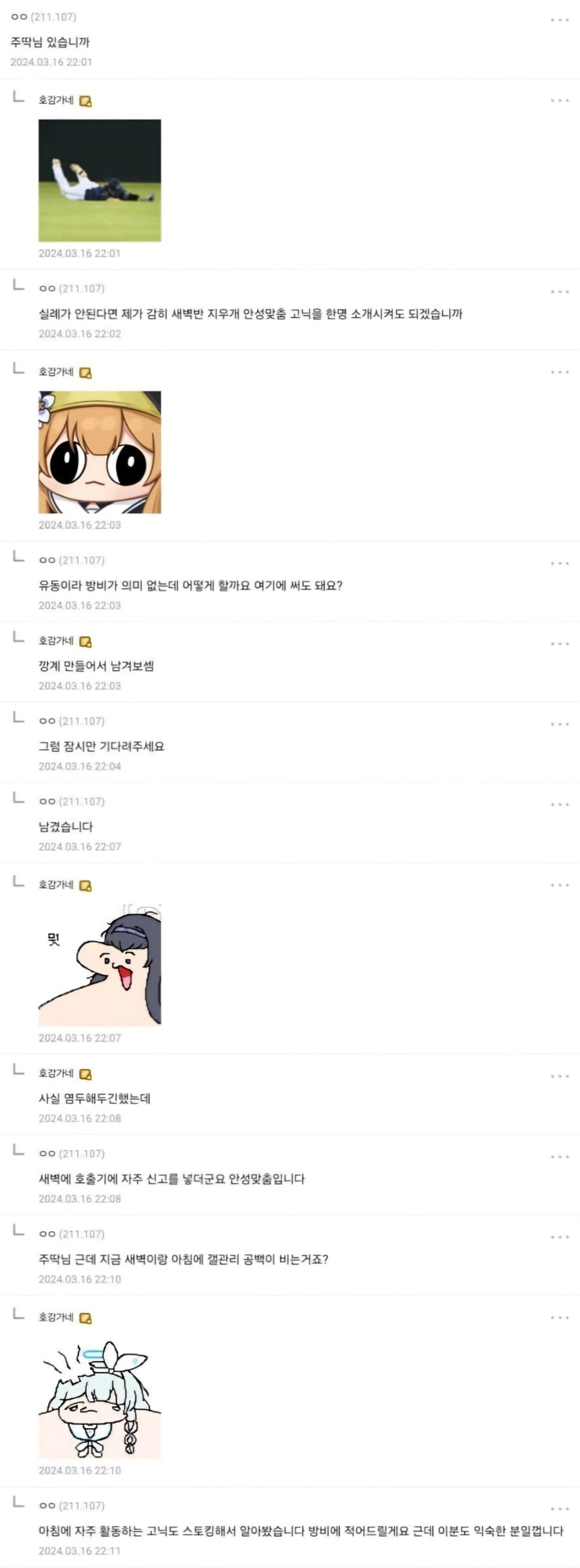 디씨식 헤드헌팅.jpg_1.jpg